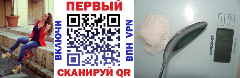 АМФЕТАМИН Premium Киреевск