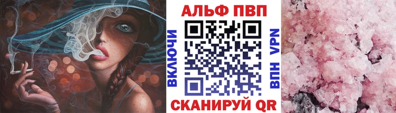 kraken как войти  Киреевск  APVP Crystall  наркота 