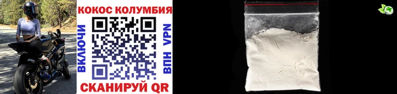 Кокаин 97%  где продают наркотики  Киреевск 
