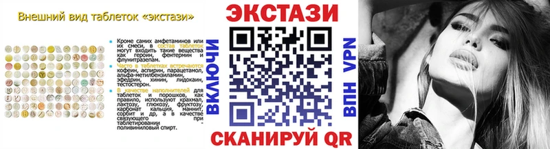 Ecstasy 280мг  hydra как войти  Киреевск 