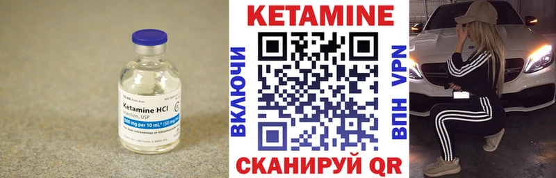 OMG сайт  маркетплейс телеграм  Кетамин ketamine  Киреевск 