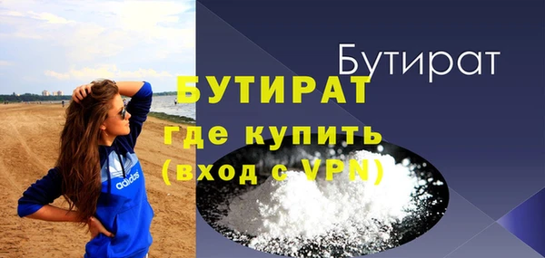 меф VHQ Бородино