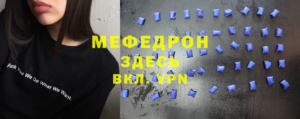 MESCALINE Бронницы