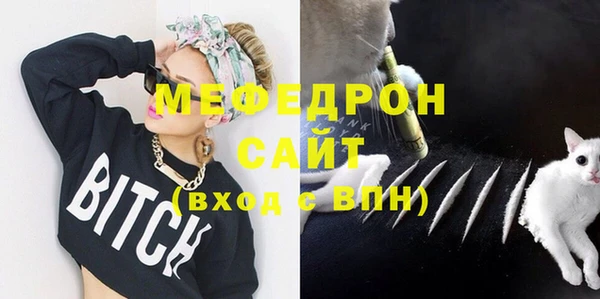 меф VHQ Бородино