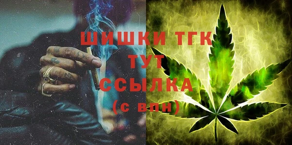MESCALINE Бронницы