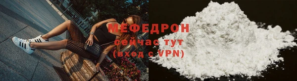 MESCALINE Бронницы