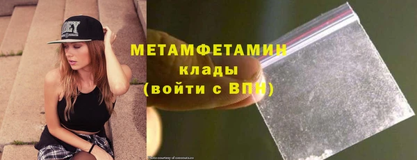 меф VHQ Бородино