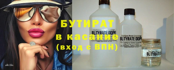 MESCALINE Бронницы