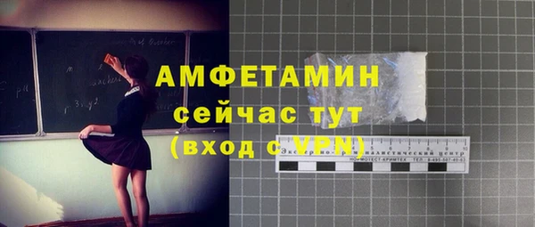 COCAINE Сосновоборск