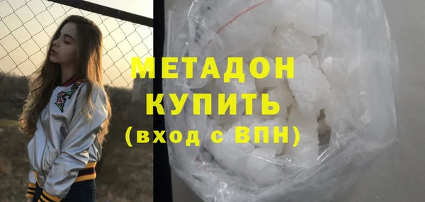 Альфа ПВП Бугульма