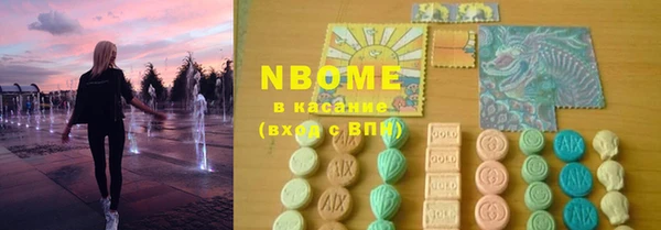 меф VHQ Бородино