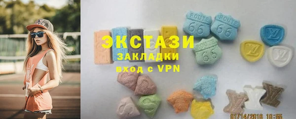 меф VHQ Бородино