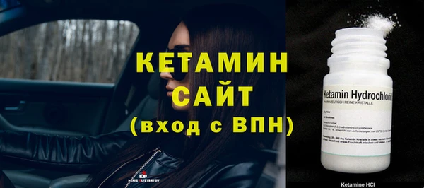 меф VHQ Бородино