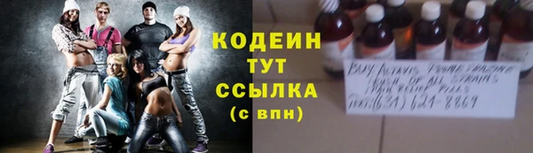 меф VHQ Бородино