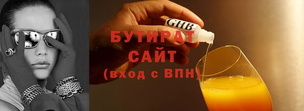 MESCALINE Бронницы