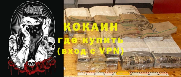 Альфа ПВП Бугульма