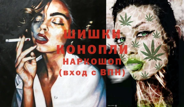 меф VHQ Бородино