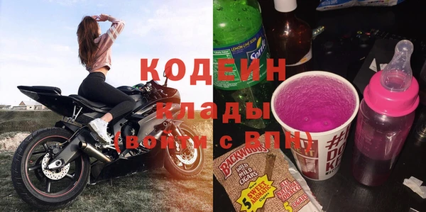 меф VHQ Бородино