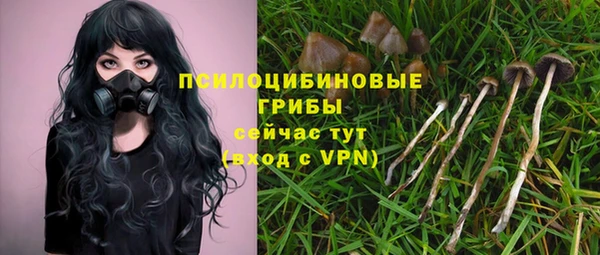 меф VHQ Бородино