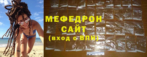 MESCALINE Бронницы