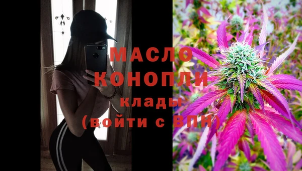 MESCALINE Бронницы