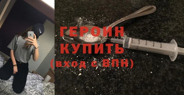 меф VHQ Бородино