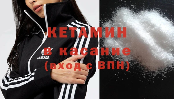 меф VHQ Бородино