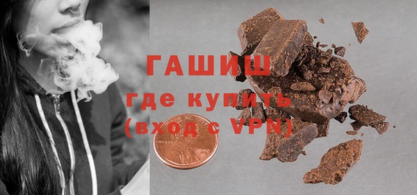 МДМА Сосновый Бор