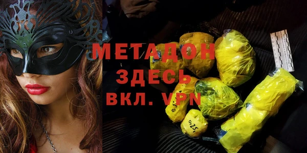 MESCALINE Бронницы