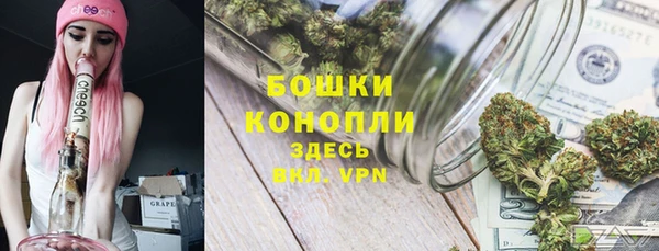 MESCALINE Бронницы
