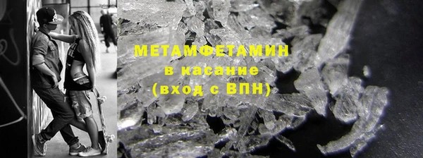 Альфа ПВП Бугульма