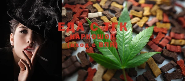 MESCALINE Бронницы