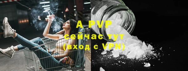 MESCALINE Бронницы