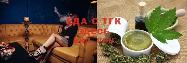 меф VHQ Бородино