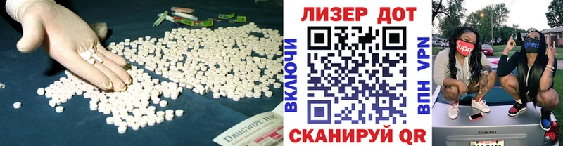 Лсд 25 экстази ecstasy Киреевск