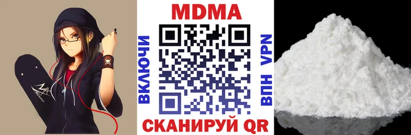 МДМА VHQ  Киреевск 