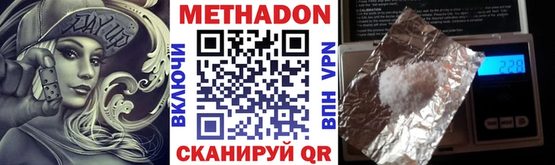 Метадон мёд  ОМГ ОМГ маркетплейс  Киреевск  где можно купить наркотик 