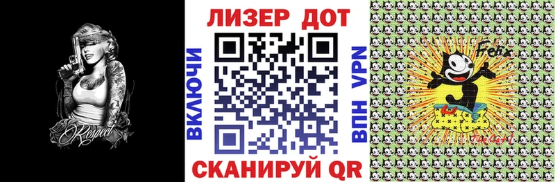 Марки N-bome 1,8мг  MEGA как войти  Киреевск  магазин   