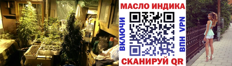 ТГК гашишное масло Киреевск